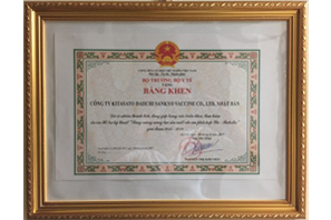 Vietnamese Minister of Health’s Certificate of Good Performance